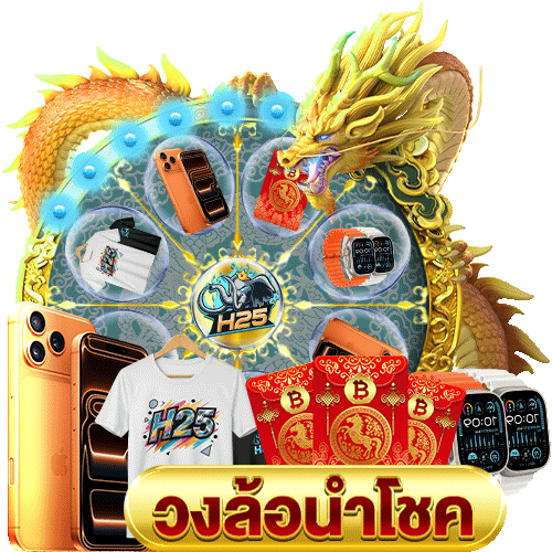 แนะนำ เกมส์ money train โอกาสชนะสูงที่ไม่ควรพลาด